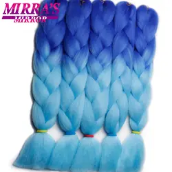 Зеркальные цветные плетеные накладные волосы Омбре огромные косички синие синтетические косички для наращивания волос два/три тона