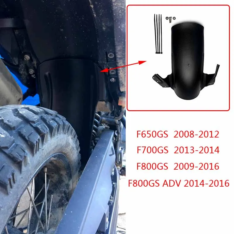 

For BMW F650GS F700GS F800GS ADV Adventure Motorcycle Rear Fender Mudguard Bracket Splash Guard REAR WHEEL COVER