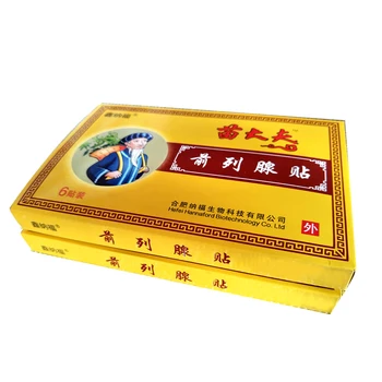 

12 pcs / 2 box Prostatic Patch Navel Plaster Medicines Herbal Treatment Prostatitis Urinary Frequency Men Prostate Massager