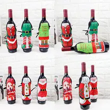 Новые поступления faroot бутылки вина защитный фартук Рождественский стол Декор Рождественская бутылка Кепки вечерние подарки