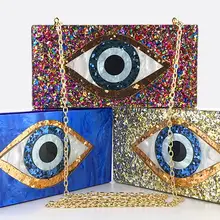 Акриловые Клатчи от сглаза жемчужного цвета, сумки для путешествий, пляжные летние акриловые сумки-мессенджеры для женщин, дамские клатчи, сумки из ПВХ