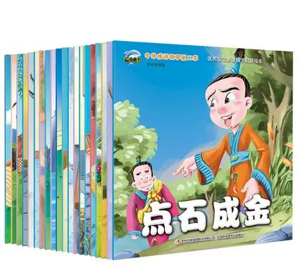 20 шт./компл. книга с китайскими классическими идиомами и рассказами детская