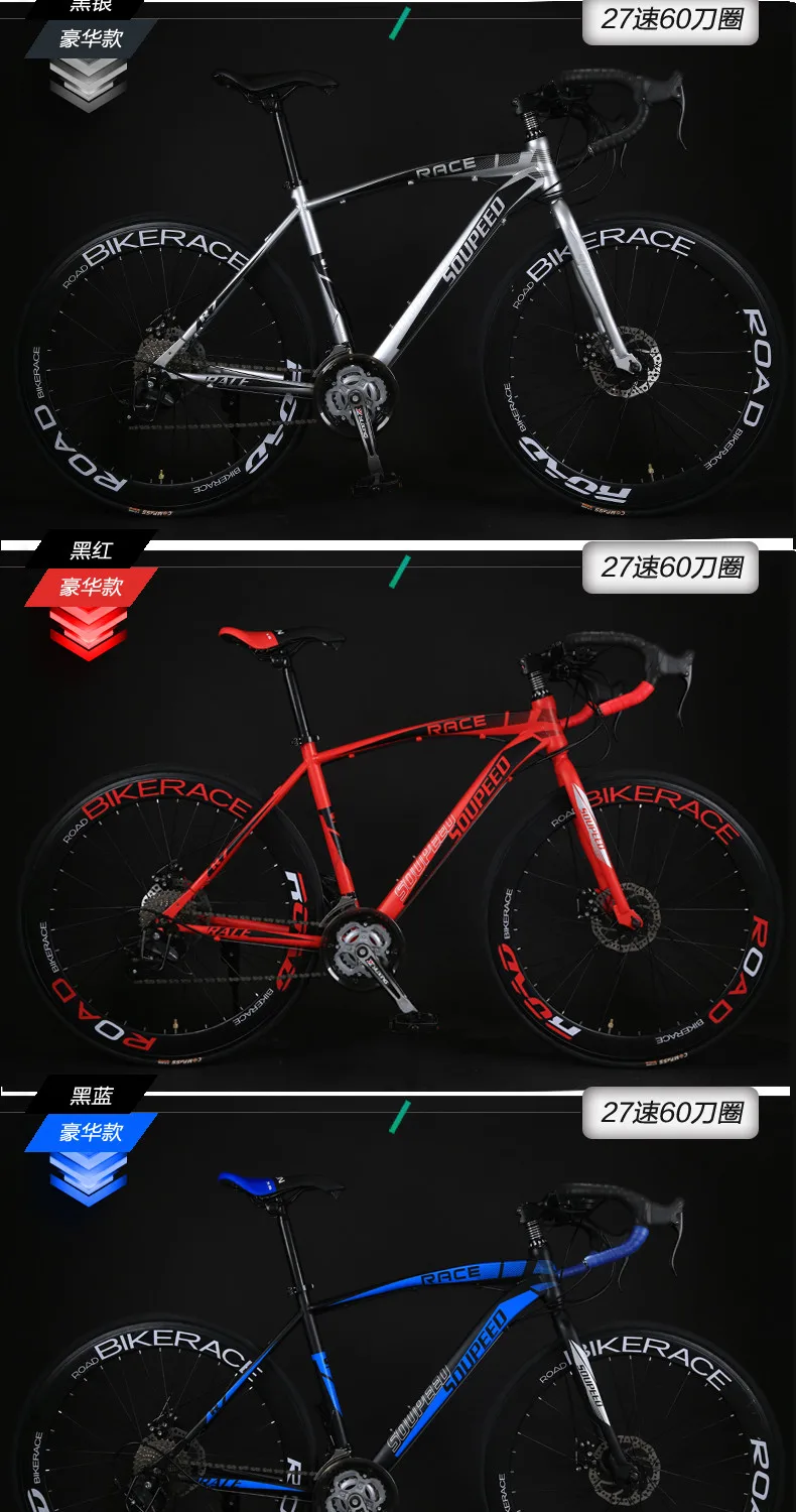 Sale New Brand Road Bike Carbon Steel Frame 27 Speed 26 inch Wheel Dual Disc Brake Bicycle Outdoor Sport Cycling Racing Bicicleta 9 Sale New Brand Road Bike Carbon Steel Frame 27 Speed 26 inch Wheel Dual Disc Brake Bicycle Outdoor Sport Cycling Racing Bicicleta 9