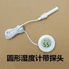 Mini LCD Digital Round Thermometer Hygrometer Temperature Indoor Convenient Temperature Sensor Humidity Gauge With Probe ► Photo 2/6
