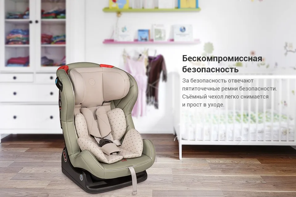 Детское автокресло Happy Baby PASSENGER V2, 0-7 лет, 0-25 кг, группа 0+/1/2