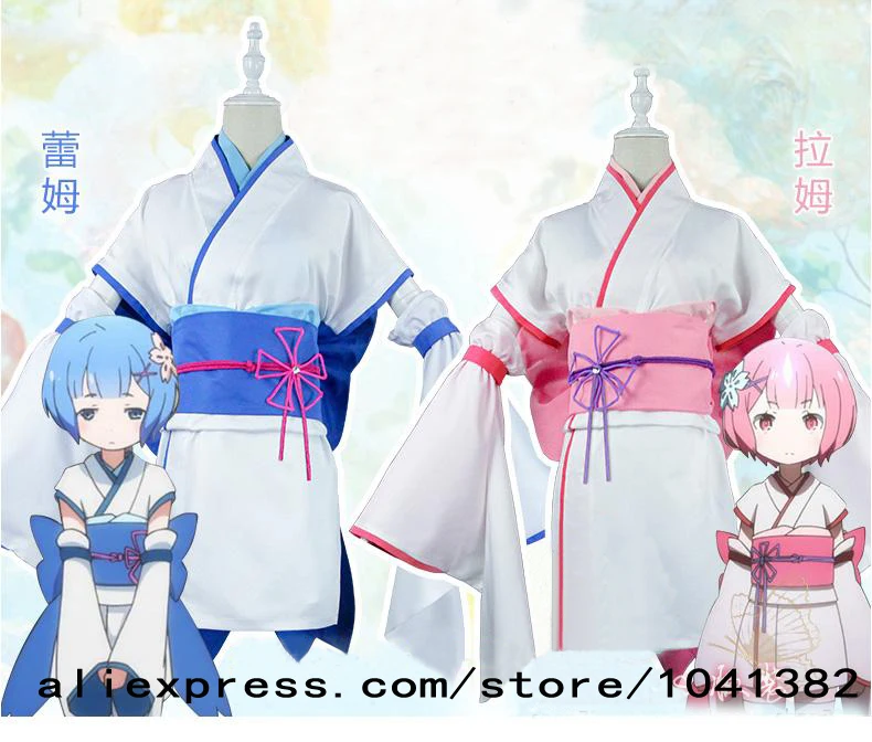 Женский костюм для косплея Re:Zero kara Hajimeru Isekai Seikatsu Ram Rem кимоно Лолиты Униформа с