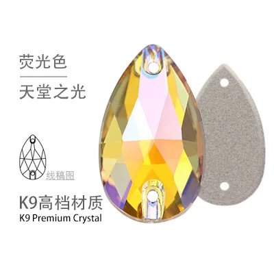 3230 наивысшего качества K9 капелька из стеклянного кристала, sew On Stone с плоской задней стороной 2 отверстия падение с украшением в виде кристаллов шитье бисера Ювелирных изделий - Цвет: paradise shine