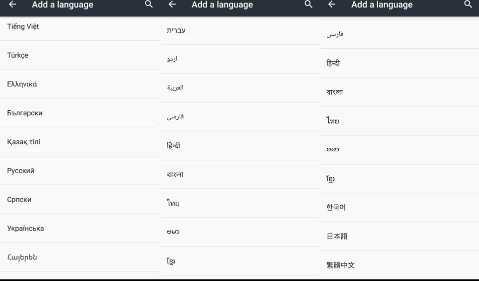 Screenshot_20180116-154907_conew2