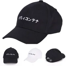 Новинка, однотонные бейсбольные кепки с японскими буквами, бейсболки с вышивкой в стиле хип-хоп, бейсболки для мужчин и женщин, регулируемый инструмент для укладки волос