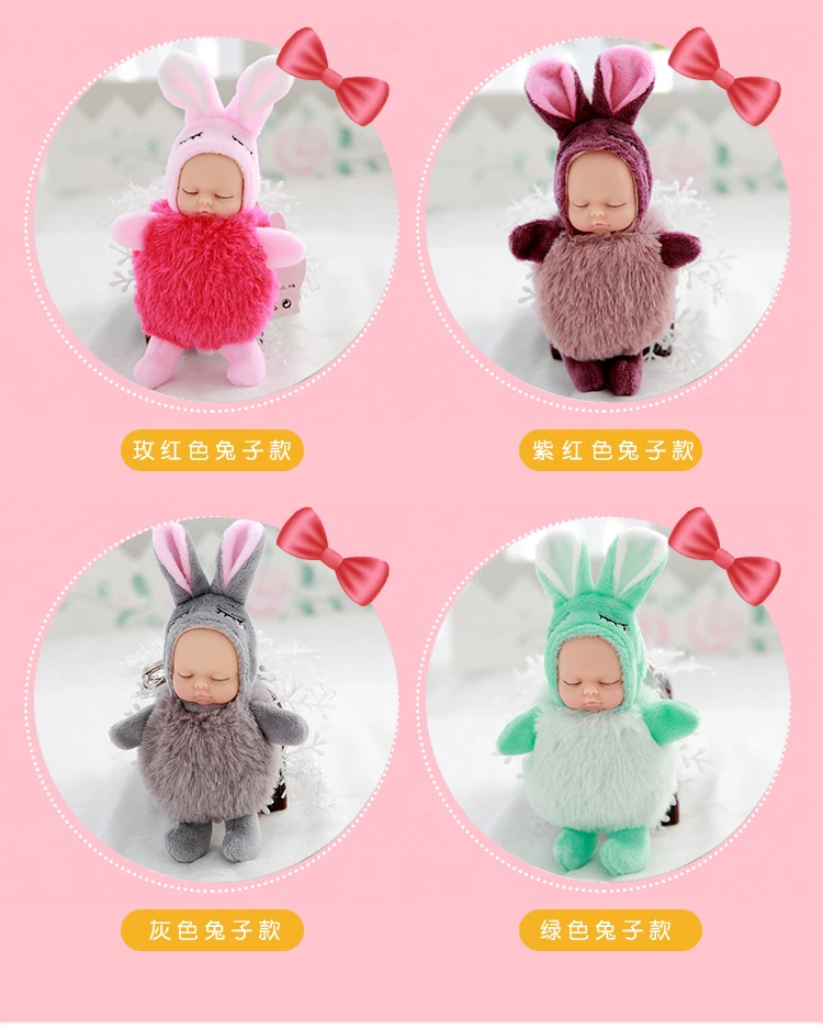 Мини kawaii спящие Детские куклы плюшевые игрушки Bjd bebe кукла брелок Подвеска для детей Девочка Рождество подарок на день рождения мягкая ПВХ игрушка