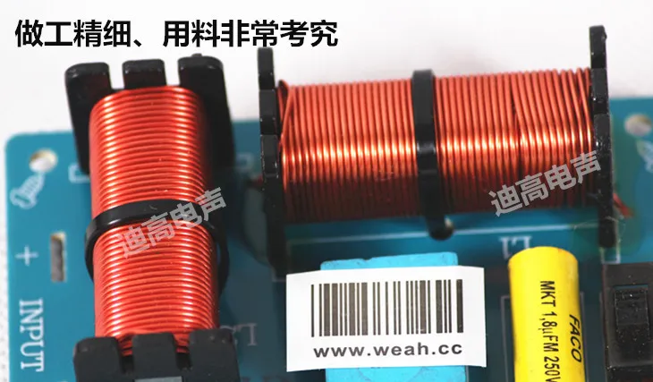 

ACCALIA 2019 New Home HIFI Speaker Divider High and Low Frequency Divider / Full Range Speaker Crossover