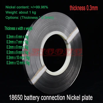 

thickness 0.3mm High Quality Pure Nickel Plate Strap Strip Sheets 99.96% for battery spot welding machine Welder Equipment 2kg