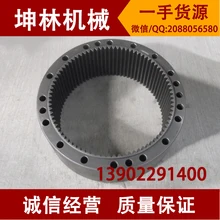 Като HD800-7 HD700-5/7 экскаватор поворотный механизм кольцо 20 отверстие 82 зубчатая передача части