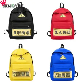 

Novelty Canvas Backpack Preppy Women Girls School Teenagers Travel Shoulder Bagpack Rucksack