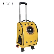 Рюкзак для переноски домашних животных, сумка на колесиках для собак и кошек, багаж на колесиках для домашних животных