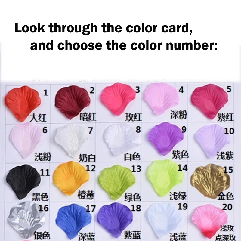 Simulation rose petals wedding flowers -color card -1