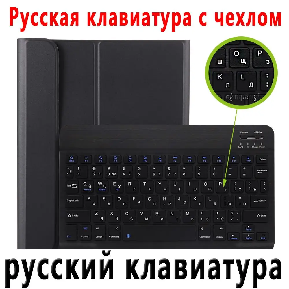 Чехол с клавиатурой для Apple iPad Pro 11, чехол a1989, A80, A2013, A1934, тонкий кожаный чехол, Bluetooth клавиатура с карандашом - Цвет: Russian Keyboard