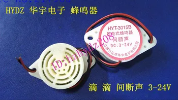 

Factory direct active piezoelectric buzzer ,3015B bit intermittent buzzer sound 3-24V
