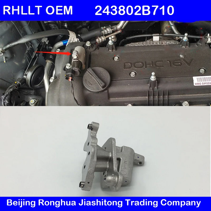 Для hyundai Elantra MD 12 18 AD Creta IX25 (2015 2018) Sonata LF Tucson 16 адаптер в сборе OEM 243802B710|Компоненты