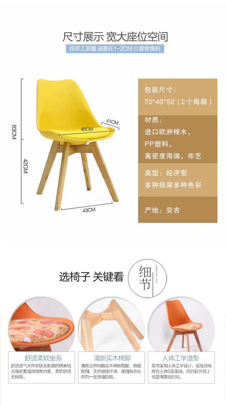 Современная мода досуг или стул для дома офиса