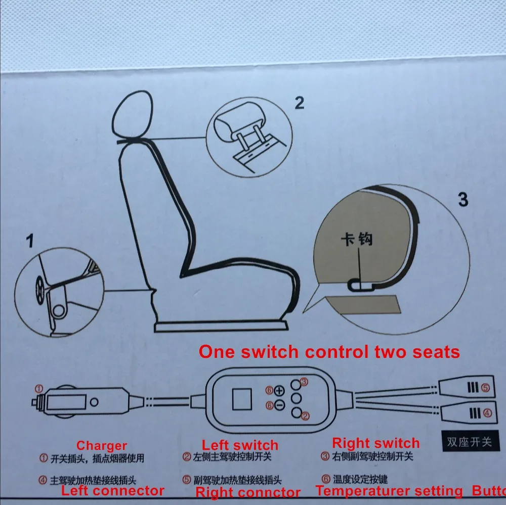 premium seat heater (6)