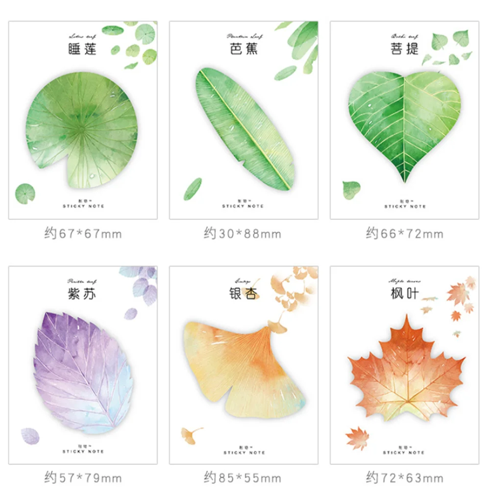Натуральные растительные листьев Набор стикеров для заметок Бумага Стикеры кавайный блокнот канцелярские наклейки для скрапбукинга