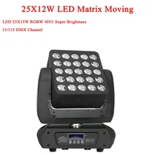 Новое поступление 25X15 Вт 4IN1 Cree Led матрица световой луч сценический светильник 512 RGBW мытья СИД сценическое освещение 19/29/117 Каналы 90 V-240 V