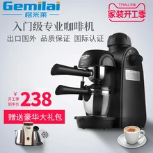 CRM2008, домашняя кофемашина, мини, полностью полуавтоматическая, итальянский стиль, шлифовальный горшок, Кук, небольшой пар