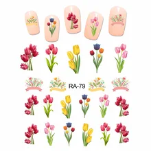 Искусство ногтей Красота воды Наклейка слайдер цветок красочный цветок тюльпан голландский RA79-84