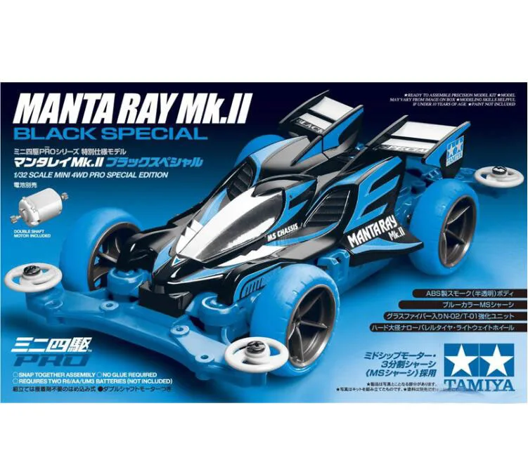

1 Box 1/32 Scale Mini 4WD Car Model(Not Assembled) MANTA RAY MK2 95466 Dark Blue MS Chassis