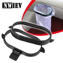 NWIEV автомобиль-Стайлинг для Skoda Octavia A5 A7 2 Rapid Fabia Yeti Superb Volvo V70 XC60 XC90 мусорное ведро сумка для мусора зажимы аксессуары