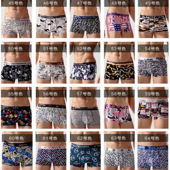 

MHIWU 4PCS/LOT CAMOUFLAGE SEXY SOFT COMFORTABLE VENTILATION BREATHABLE UNDERPANTS CLIPPING MEN BOXER UNDERWEAR panties men