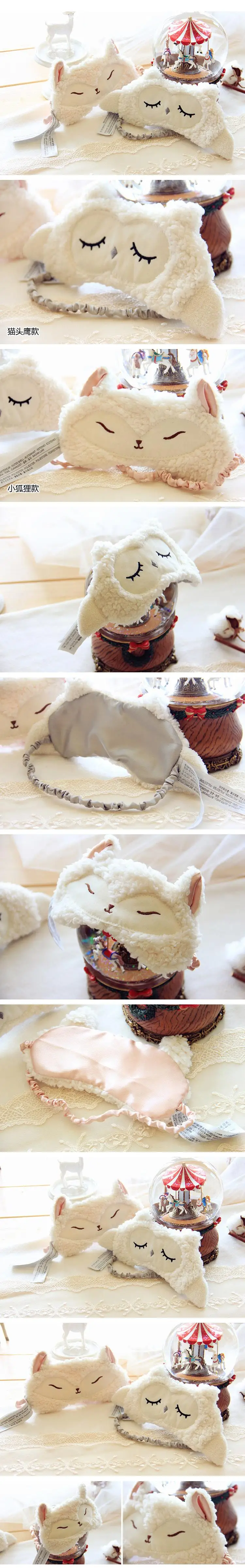 Soft Cotton Sleep Mask Cute Animal Eyeshade Wool Pile Sleeping Eye Mask Sleeping Assistant Good Dream Beginning