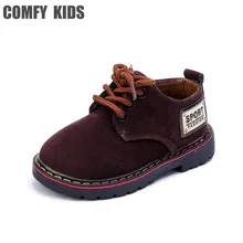 Новое поступление, удобные детские кожаные туфли модные туфли с мягкой подошвой для малышей, размер 21-25 кожаные туфли на плоской подошве для мальчиков