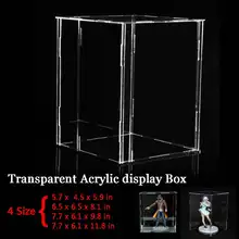 4 размера акриловый дисплей шоубокс чехол куб игрушка пыленепроницаемый лоток защита дисплей собранная Коробка Чехол для детские игрушки; конструктор