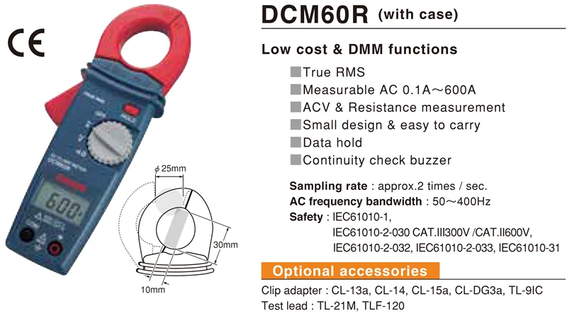 DCM60R