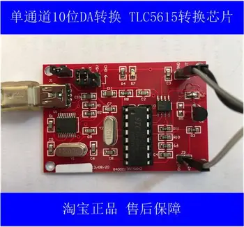

10bit serial port to DAC module, /USB interface, DAC module, /0--5V output