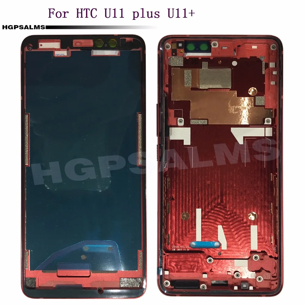 HTC   U11+(2)