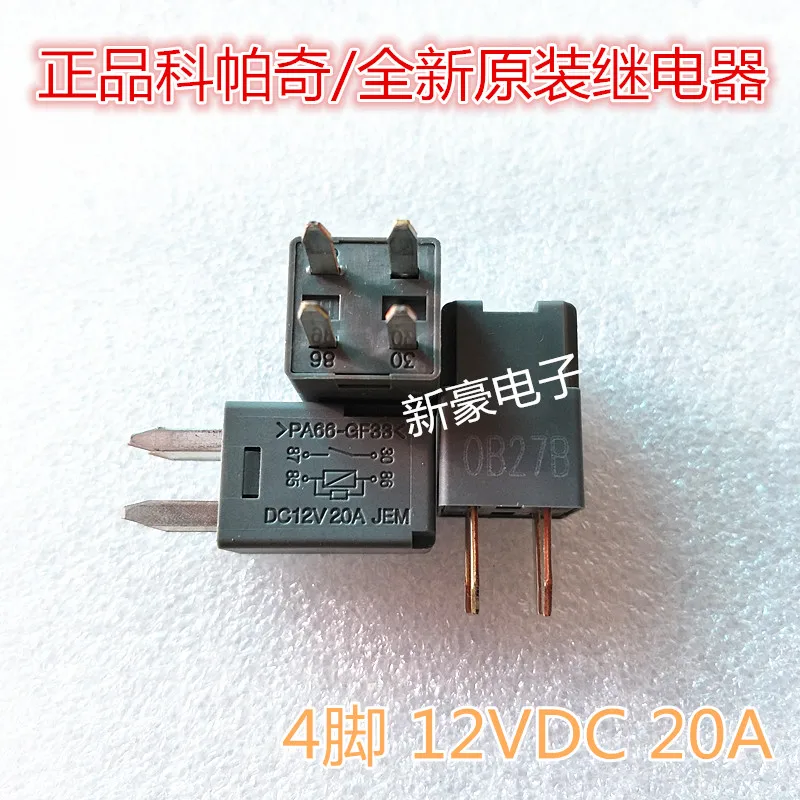 2pcs/lot New and original PA66 GF33 4PIN Automotive s 12VDC V11 1A 12V ...