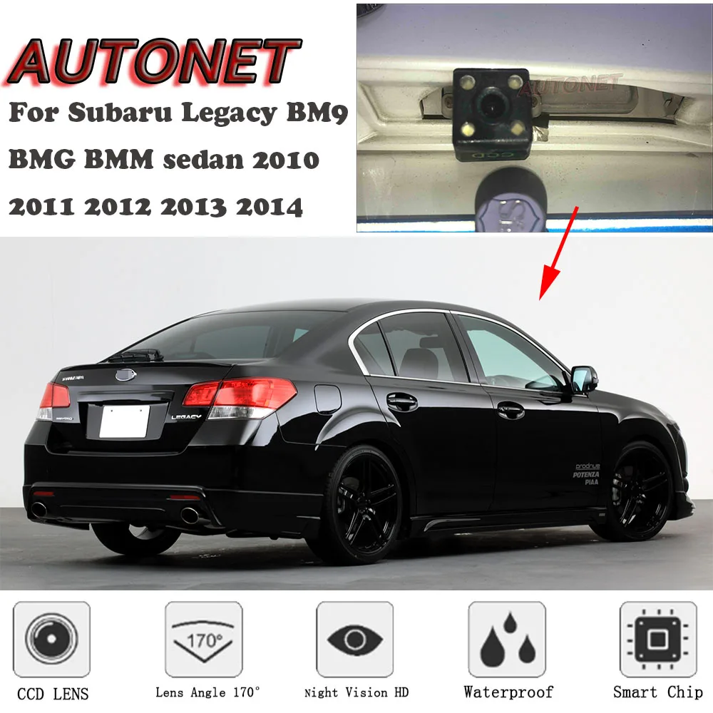 AUTONET резервная камера заднего вида для Subaru Legacy BM9 BMG BMM sedan 2010 2011 2012 2013 камера ночного видения номерного знака