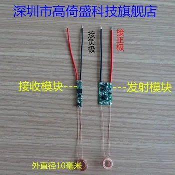 

Minimum wireless charging module / wireless power supply module (10 mm outside diameter of coil)