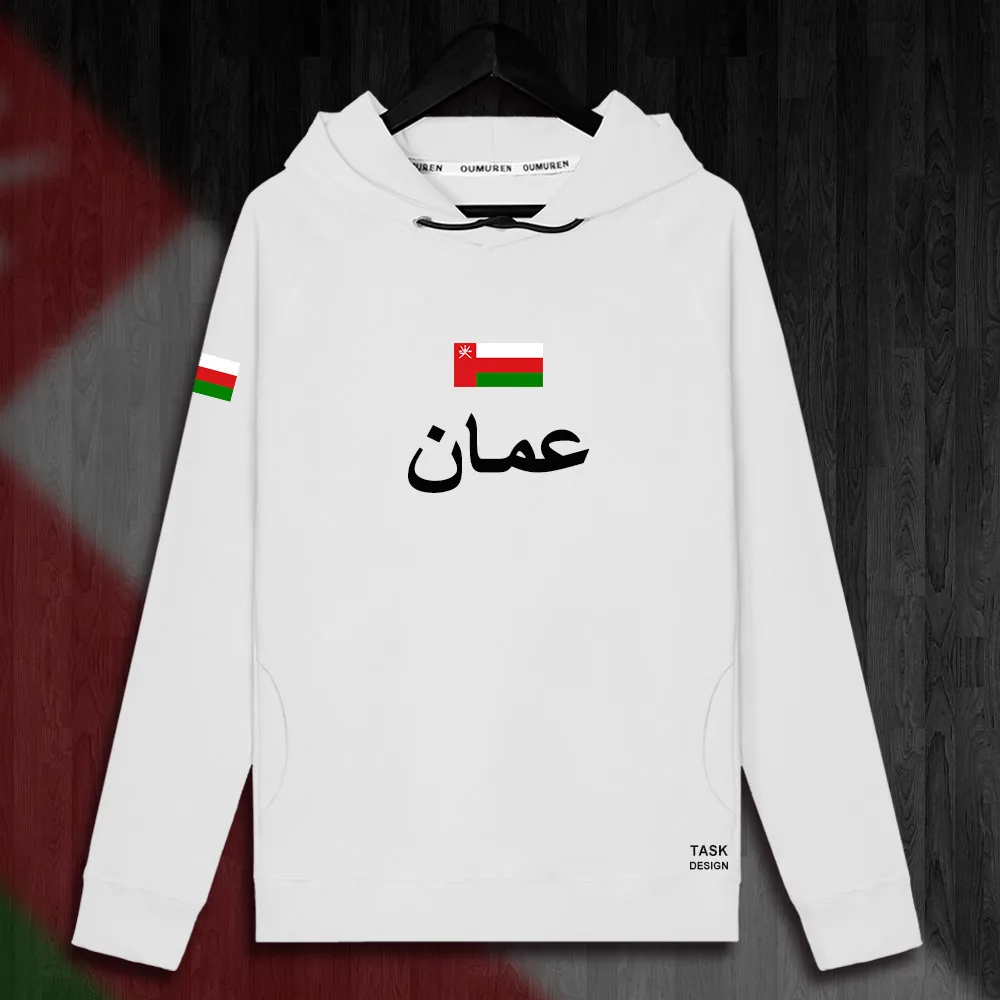HNat_Oman01_MA02white