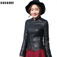 Высокое качество кожаная куртка Для женщин jaqueta de couro Для женщин короткие Искусственная кожа мотоциклетные байкерская куртка VESTE EN Cuir Femme