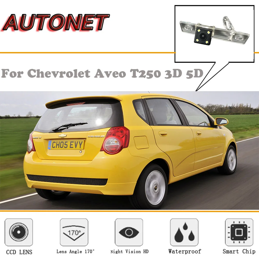 AUTONET камера заднего вида для Chevrolet Aveo T250 3D 5D/CCD/ночное видение/резервная камера/камера номерного знака