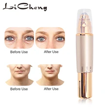 LiCheng Электрический массажер для глаз против старения, морщин, накладки для глаз, рельеф, микро-ток, массаж, отрицательные ионы, импорт, прибор для ухода за глазами