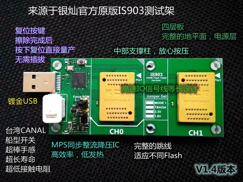 Для IS903 Nand Flash USB 3,0 прозрачный верхний флэш-памяти тестовая рамка TSOP48