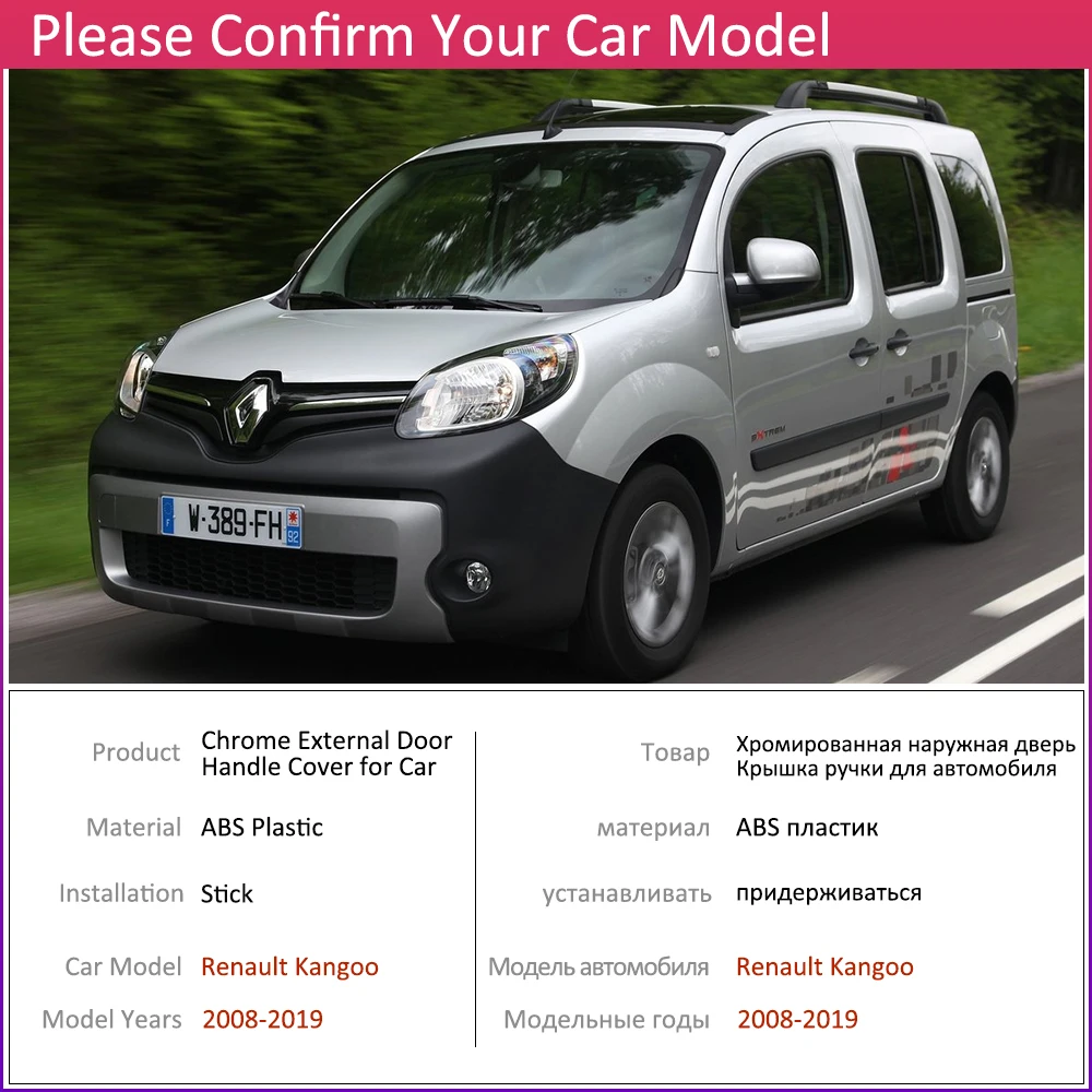 Для Renault Kangoo II MK2 2008~ хромированные дверные ручки крышки наклейки на автомобиль отделка Набор 2009 2010 2012