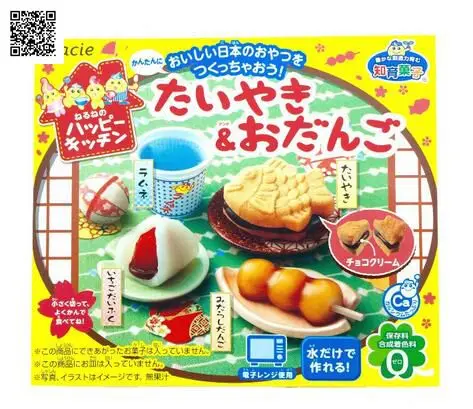 Big Deal New Japan Kracie Popin Cook Happy Kitchen Cookin Diy
