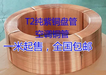 

Industry of T2 Copper Coil with 10*1 Outer Diameter, 10 Mm Wall Thickness, 1 Mm Inner Diameter and 8 Mm Inner Diameter