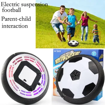 

The new indoor and outdoor parent-child interaction Sports Fitness Electric suspension football